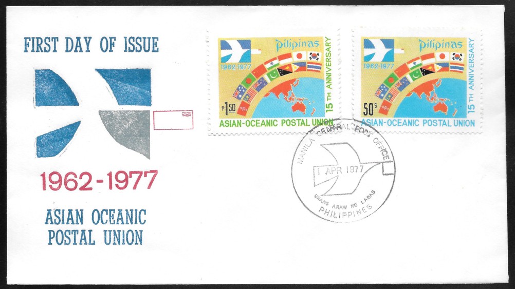 Philippines 1977 First Day Cover 